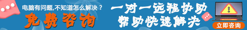 重裝系統(tǒng)幫助