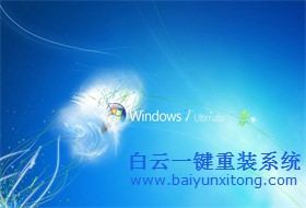 八大常見系統服務設置不當會損害電腦