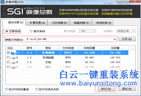 電腦不能聯(lián)網怎么在線重裝系統(tǒng)