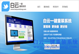 電腦怎么重裝系統(tǒng)最簡單安全