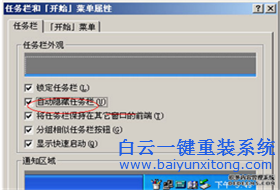 白云教你檢查顯示器白點(diǎn)問(wèn)題的訣竅