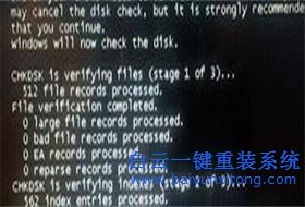 win7系統(tǒng)怎么提高硬盤檢測速度來加快開機(jī)