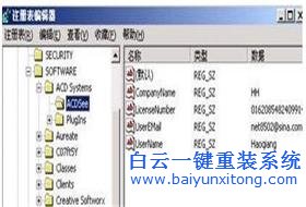 xp系統“注冊表空間不足”怎么解決