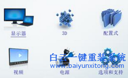 Win10系統玩CF不能全屏如何解決