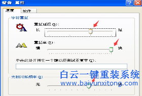 xp系統打字反應慢的解決方法
