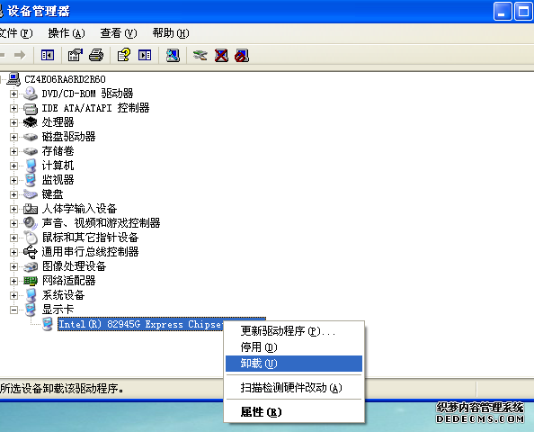 win7,系統,下載,安裝,完成,后,進入,藍屏,的,步驟