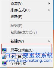 重裝,系統,后,黑屏,如何,解決,最近,有,用戶,步驟