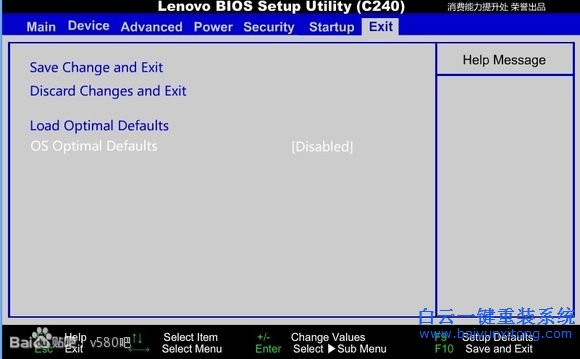 原版,win8,改,win7,設(shè)置,BIOS,教程,一,.B步驟