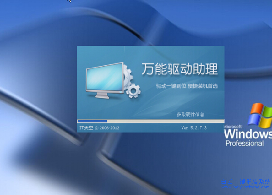 電腦,怎么,重裝,系統,更,方便,快速,電腦,如何,步驟