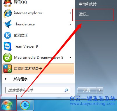 重裝,系統,后,如何,查看,網絡,ping,值,是否,步驟