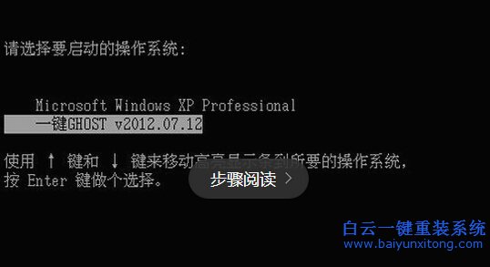 電腦怎么重裝系統,怎么重裝系統步驟