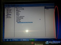 <b>筆記本閃屏維修實(shí)例--聯(lián)想G45閃屏</b>