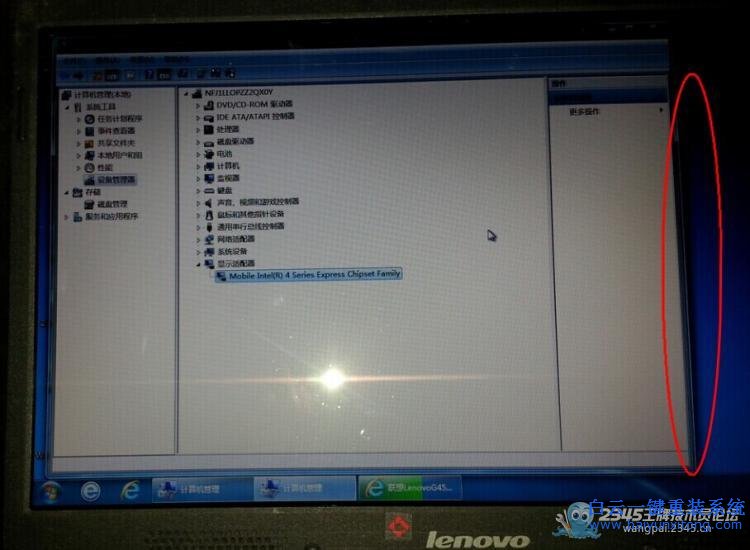 筆記本,閃屏,維修,實(shí)例,聯(lián)想,G45,今天,早上,一,步驟