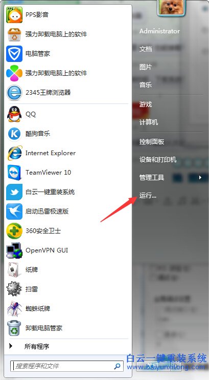 增加,內(nèi)存,后,系統(tǒng),屬性,不,的,解決,辦法,步驟