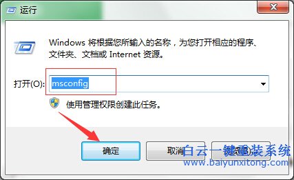 增加,內(nèi)存,后,系統(tǒng),屬性,不,的,解決,辦法,步驟