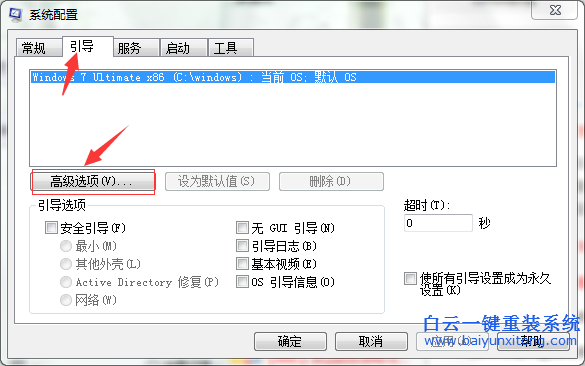 增加,內(nèi)存,后,系統(tǒng),屬性,不,的,解決,辦法,步驟