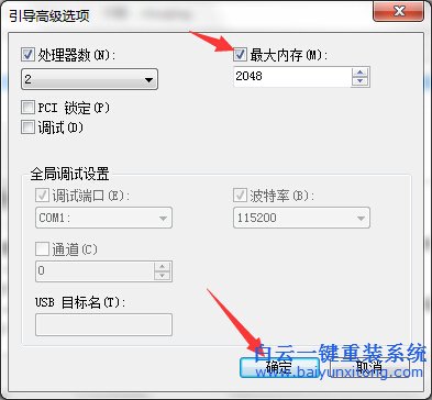 增加,內(nèi)存,后,系統(tǒng),屬性,不,的,解決,辦法,步驟