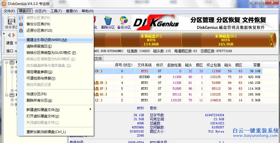 重裝,系統,出現,try,hd0,fat32,hyldr,的步驟