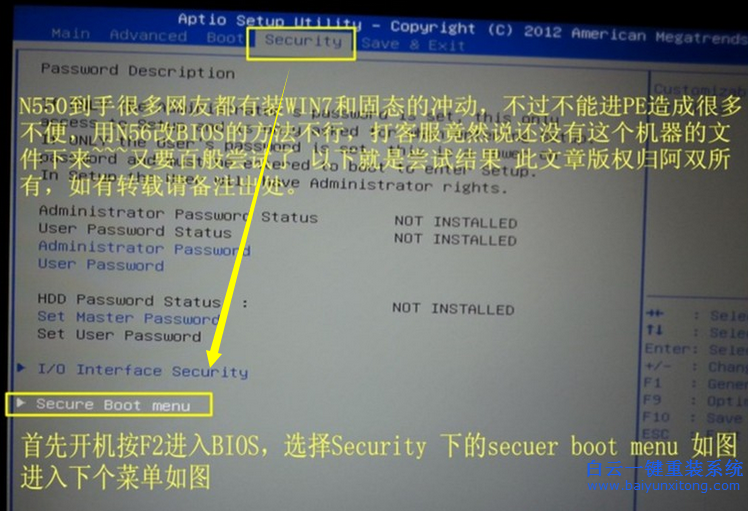 華碩A441UV7100筆記本一鍵安裝win7系統步驟