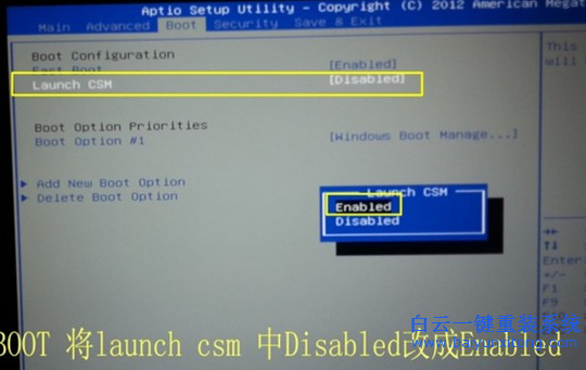 華碩A441UV7100筆記本一鍵安裝win7系統步驟