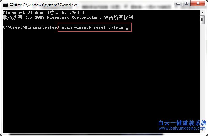 Windows,無(wú)法,連,接到,System,event,n步驟