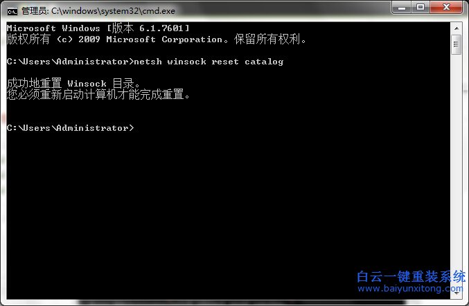 Windows,無(wú)法,連,接到,System,event,n步驟