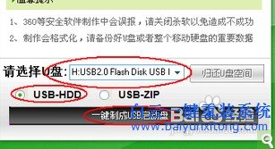 盤,啟動,制作教程,用,重裝,系統,必看,首先,步驟