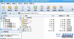 重裝電腦系統(tǒng)的三種詳細方法