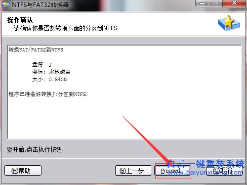 重裝,系統(tǒng),出現(xiàn),NTFS,partitions,not,f步驟