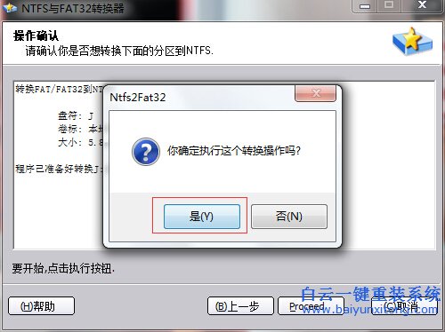 重裝,系統(tǒng),出現(xiàn),NTFS,partitions,not,f步驟