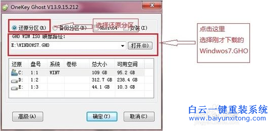 win732位重裝系統(tǒng)，win732位重裝系統(tǒng)步驟步驟