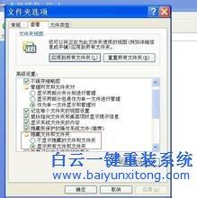 系統,隱藏,的,文件夾,變成,灰色,怎么,解決,隱,步驟
