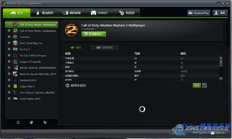 windows10,兼容,哪些,游戲,看看,有沒有,你要,玩步驟