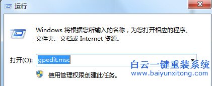 win7,系統,重裝,后,怎么,取消,開機,歡迎,界面,步驟