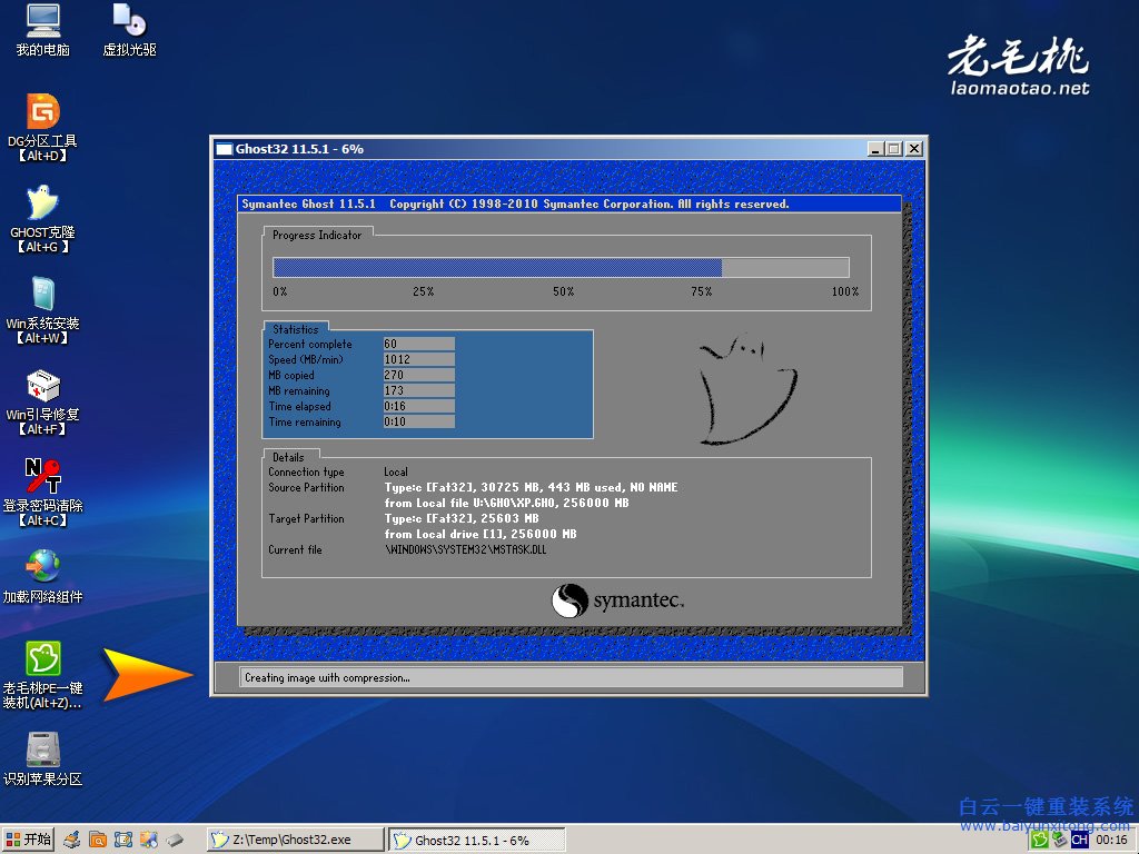 電腦怎么重裝系統,系統怎么重裝,系統重裝教程步驟