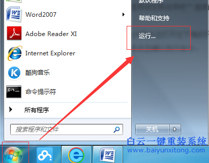 怎么,將,鼠標,右鍵,中的,“,將此,程序,鎖定,步驟