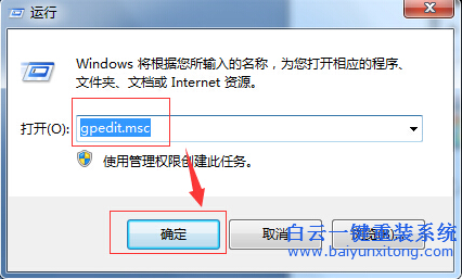 怎么,將,鼠標,右鍵,中的,“,將此,程序,鎖定,步驟