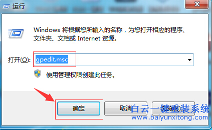 重裝,win7,系統,后,如何,禁止,網絡,搜索,驅動,步驟