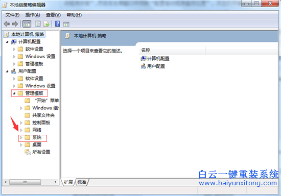 重裝,win7,系統,后,如何,禁止,網絡,搜索,驅動,步驟