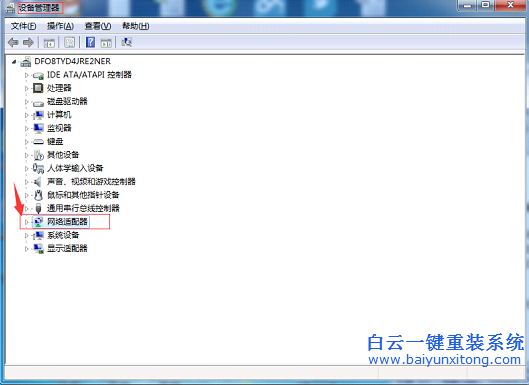 重裝,win7,系統,怎么,查看,網卡驅動,是否,正常,步驟