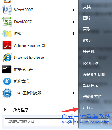 怎么,在,電腦,系統(tǒng),中,關(guān)閉,自動,更新,驅(qū)動,步驟