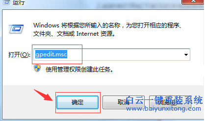 怎么,在,電腦,系統(tǒng),中,關(guān)閉,自動,更新,驅(qū)動,步驟