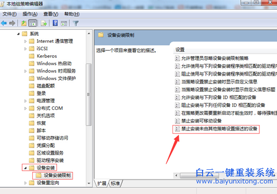 怎么,在,電腦,系統(tǒng),中,關(guān)閉,自動,更新,驅(qū)動,步驟