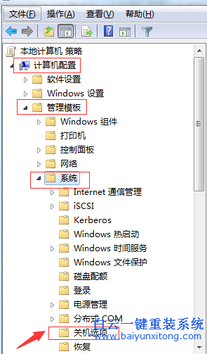 Win8,系統(tǒng),的,電腦,怎么,才能,實(shí)現(xiàn),快速,關(guān)機(jī),步驟