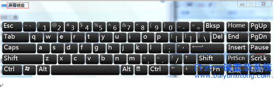 鍵盤,壞了,怎么,打開,win7,系統(tǒng),自帶,的,屏幕,步驟