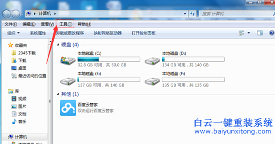 輔助,到,盤內(nèi),的,文件,看不見,如何,顯示,隱藏,步驟