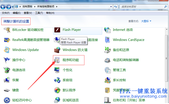 win7,系統(tǒng),Telnet,命令,失效,無法,使,用的,情步驟