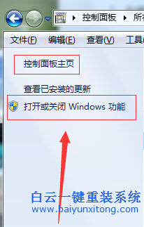 win7,系統(tǒng),Telnet,命令,失效,無法,使,用的,情步驟
