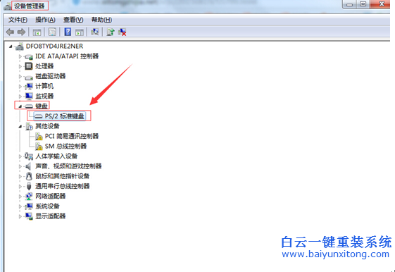 win7,系統(tǒng),休眠,模式,如何,取消,鍵盤,喚,醒的,步驟