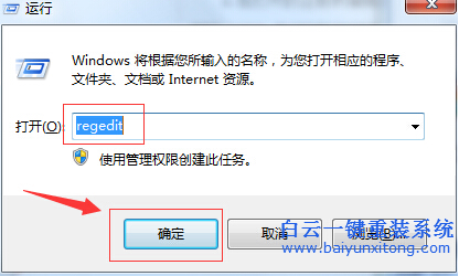 關閉,win7,系統,的,右下角,一直,顯示,“,安全,步驟